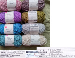 メランジトリコ 購入店舗：ダイソー 購入年：2023 量：約50ｇ（約90ｍ 材質：アクリル100％ 使用針：棒針12号、かぎ針8/0号