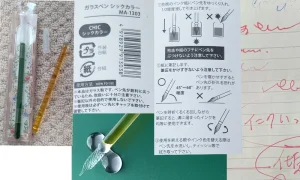 100均セリアで購入したガラスペンを使って見た感想