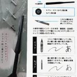 セリアの文房具コーナーで購入したつけペンセット。Gペン、スクールペン、丸ペン