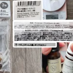 手作り香油を外で楽しめる遮光瓶 今回ご紹介するのは、 アロマ容器(ロールタイプ、香水遮光瓶、2.4ミリリットル、3個) 作ったボディオイル(精油、キャリアオイル)