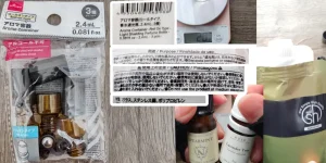 手作り香油を外で楽しめる遮光瓶 今回ご紹介するのは、 アロマ容器(ロールタイプ、香水遮光瓶、2.4ミリリットル、3個) 作ったボディオイル（精油、キャリアオイル）