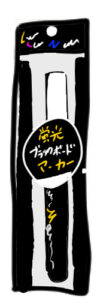キャンドゥで売っていた蛍光ブラックボードマーカー