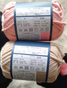 100均セリア毛糸プランプパニエ