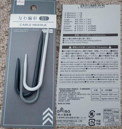 ダイソー購入な輪編針