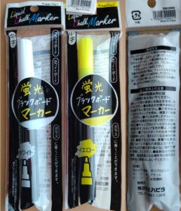 ワッツで売っていた蛍光ブラックボードマーカー