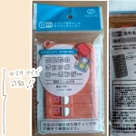 100均セリアで購入した忘れものチェックキーホルダーで忘れ物をゼロに!学校やタスク管理に