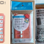 100均セリアで購入した忘れものチェックキーホルダーで忘れ物をゼロに！学校やタスク管理に