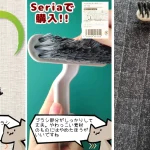セリアで購入した角度変更出来る掃除ブラシは、個人的に雨樋掃除に便利でした