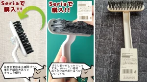セリアで購入した角度変更出来る掃除ブラシは、個人的に雨樋掃除に便利でした
