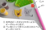 ダイアモンドアートに必要なもの、使い方