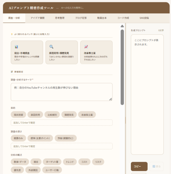 AI指示