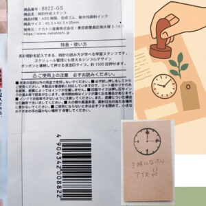 １００均セリアの文房具。時計作成スタンプ