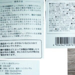 １００均セリアのクラフト用ガラスペン。自分だけのガラスペン作り