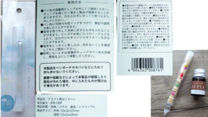 １００均セリアのクラフト用ガラスペン。自分だけのガラスペン作り