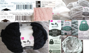 ダイソーで購入したふわふわジャイアントヤーン 指編みで編む極太毛糸