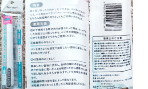 セリアで購入したふせんが作れるペン型のり
