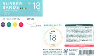 セリアの文具、カラーゴムバンド