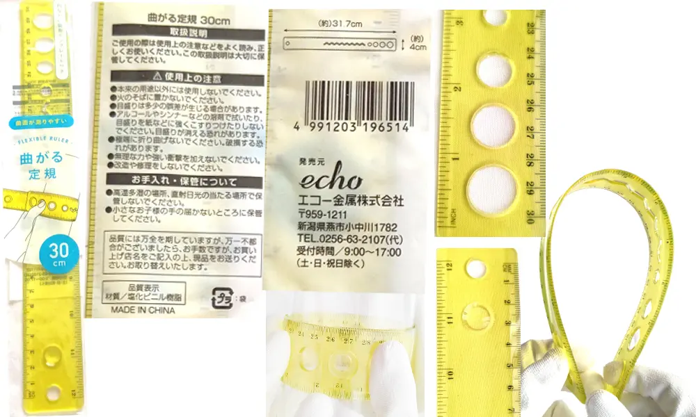 キャンドゥで購入した曲がる定規