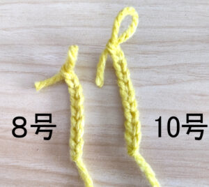 GOKUBUTO推奨かぎ針編んだときの違い