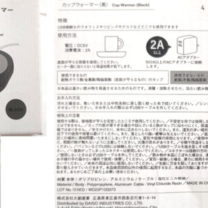 ダイソーで購入した税抜き５００円のusbカップウォーマー