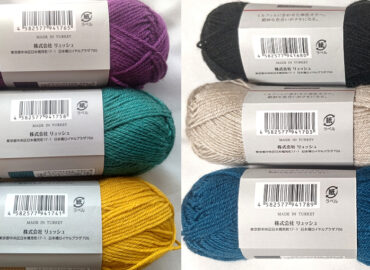 100均seria毛糸SOLOFIMソロフィム