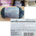 ムーンフロスト 購入店舗：DAISO 購入年：2025 量：約30ｇ玉巻（約45ｍ 材質：ポリエステル100％ （より正確な内訳はポリエステル 92%メタリック 8%