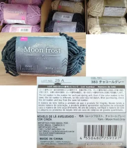 ムーンフロスト 購入店舗：DAISO 購入年：2025 量：約30ｇ玉巻（約45ｍ 材質：ポリエステル100％ （より正確な内訳はポリエステル 92%メタリック 8%