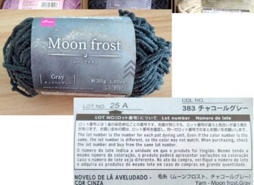 ムーンフロスト 購入店舗：DAISO 購入年：2025 量：約30ｇ玉巻（約45ｍ 材質：ポリエステル100％ （より正確な内訳はポリエステル 92%メタリック 8%