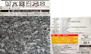 ダイソー毛糸グロッシーモールの基本情報