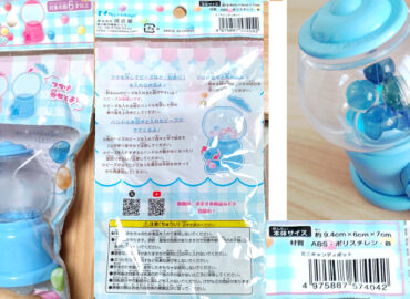 6seriaのミニキャンディポット！小さなガチャガチャまとめ