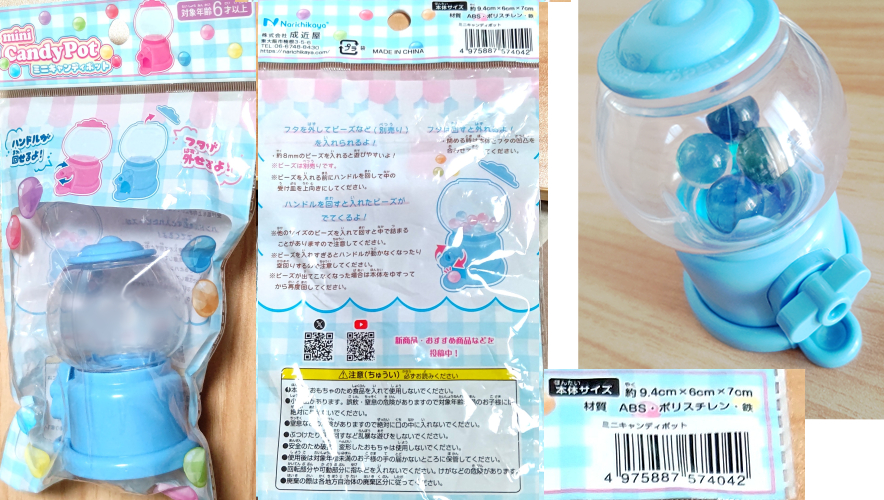 6seriaのミニキャンディポット！小さなガチャガチャまとめ