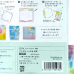 ポチ袋が作れるテンプレート付き折り紙。お年玉袋や普段使いにも!簡単可愛いく手作りしちゃいましょう!