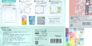 ポチ袋が作れるテンプレート付き折り紙。お年玉袋や普段使いにも！簡単可愛いく手作りしちゃいましょう！