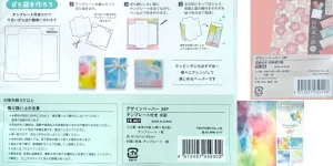 ポチ袋が作れるテンプレート付き折り紙。お年玉袋や普段使いにも！簡単可愛いく手作りしちゃいましょう！