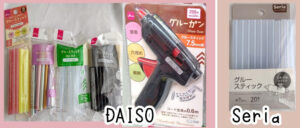 100均でグルーガンを試せる！合計税抜き300円でグルーガンとグルースティックを試そう！