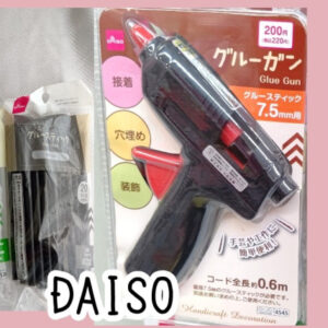 100均でグルーガンを試せる！合計税抜き300円でグルーガンとグルースティックを試そう！