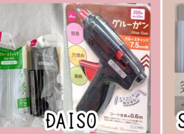100均でグルーガンを試せる！合計税抜き300円でグルーガンとグルースティックを試そう！