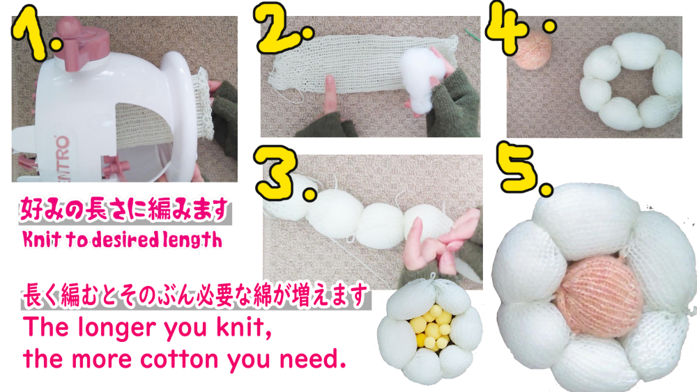 ２２針編み機を使ってちょっと頑張って作るお花 壁掛け、インテリア、毛糸リース、鍋敷き、コースター、ミニクッションにも