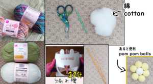 ２２針編み機を使ってちょっと頑張って作るお花 壁掛け、インテリア、毛糸リース、鍋敷き、コースター、ミニクッションにも