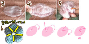 編み機で簡単お花作り方詳細