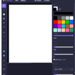 無料簡易お絵描きツール