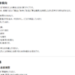 AIを使い倒している人必見！過去のチャット履歴から性格や思考の癖を言語化する「自己分析プロンプト」を紹介します AIを「客観的な自分」を映す鏡として活用しましょう。コピペしてお試しください。注意事項も合わせて載せてあります。
