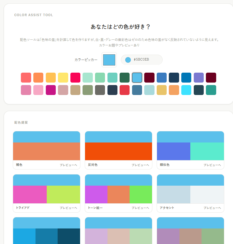 近日公開