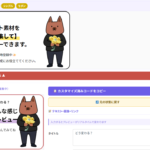 編集してコピペできるブログパーツ。HTMLJSCSS一体型