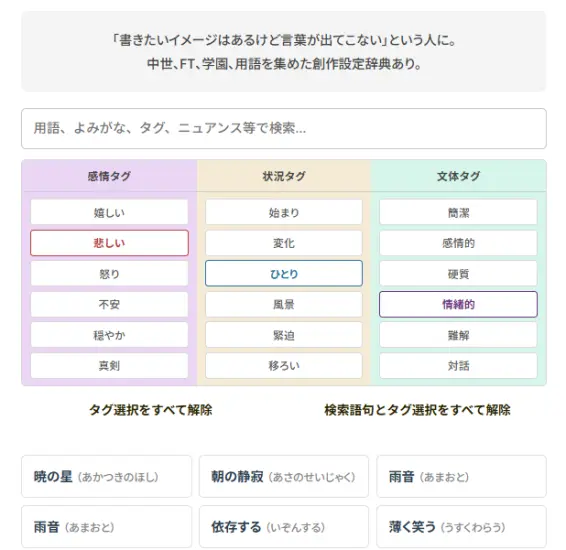 プロンプト販売中