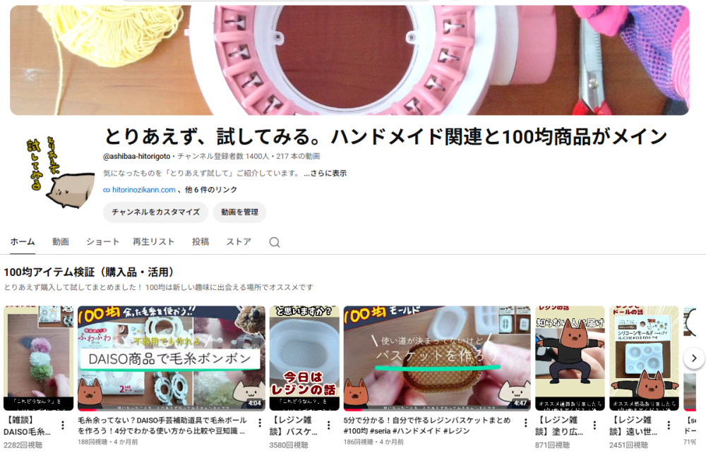 YouTube