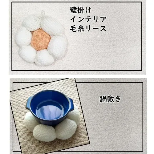 22針輪編み機で作る簡単お花！